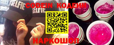 спайс Беслан
