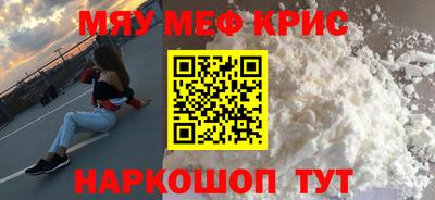 спайс Беслан