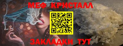 герыч Бийск