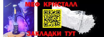 герыч Бийск