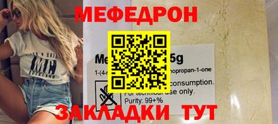 герыч Бийск