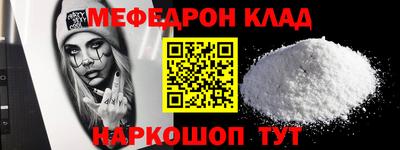 амфетамин Берёзовский