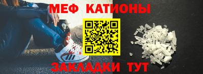 спайс Беслан