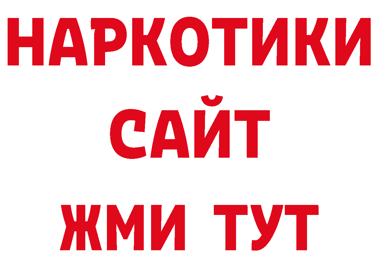 Кодеин напиток Lean (лин) онион нарко площадка ОМГ ОМГ Заринск