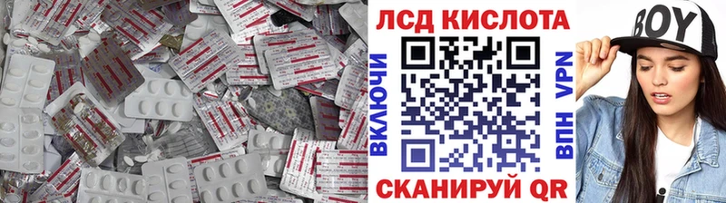 LSD-25 экстази ecstasy  где найти   darknet формула  Заринск 