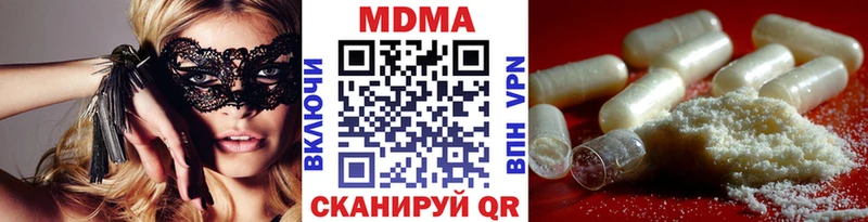 как найти закладки  Заринск  МДМА молли 
