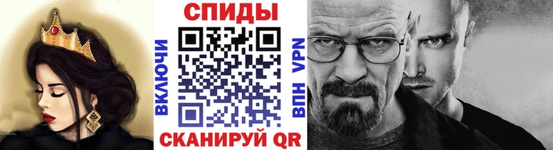 Метамфетамин Декстрометамфетамин 99.9% KRAKEN как зайти Заринск
