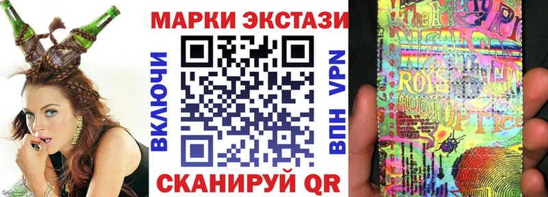 Наркотические марки 1,5мг  Заринск 