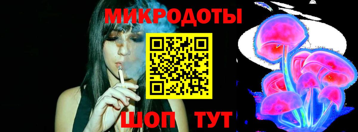 Псилоцибиновые грибы Magic Shrooms  Вход с VPN  Заринск 